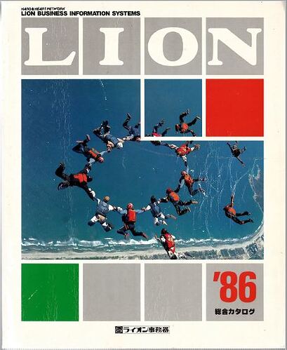 LIOM 1986 cover
