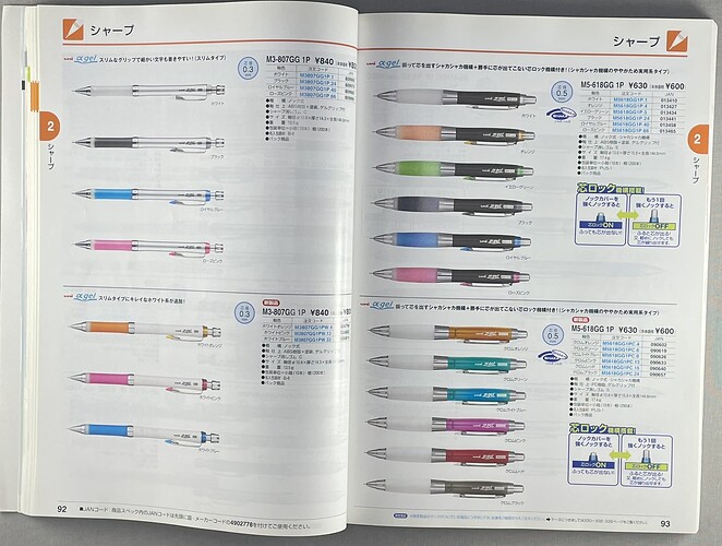 Uni 2009 Catalog - pencils only-shot by phone-p92-93