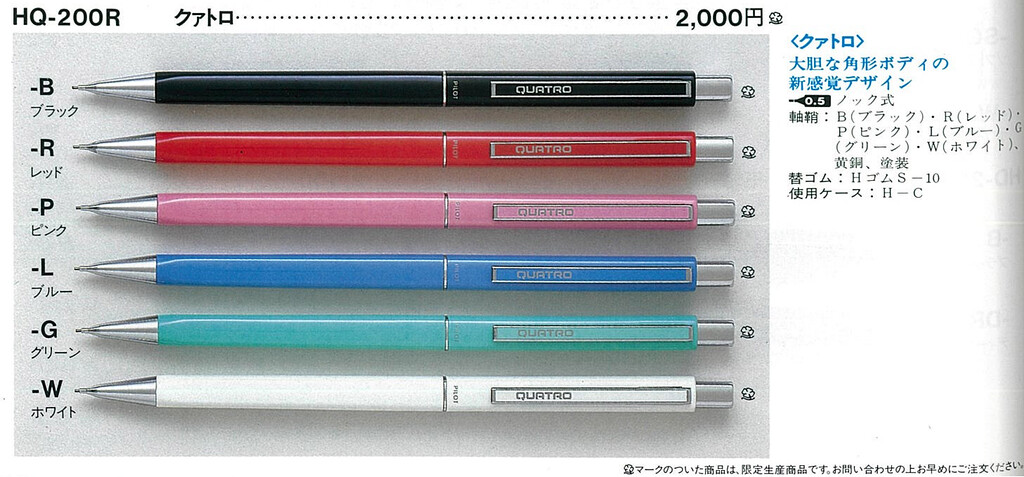 The PILOT QUATRO pen & pencil series - Pilot - Knockology - Mechanical  Pencil Forum