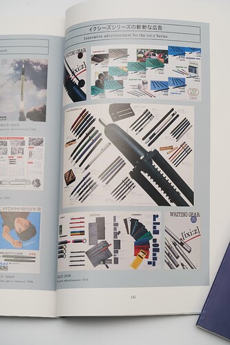 Platinum ixiz ads 1978-1982