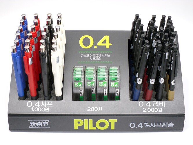 Pilot_youngsa_rubber