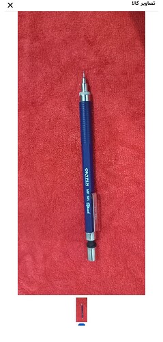 Screenshot_20250906-194443_Esam