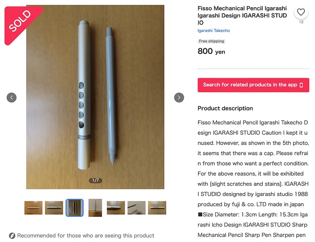 FISSO Sharp by Igarashi Studio - Original Listing