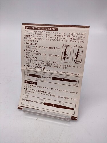 7320⑥ KOKUYO コクヨ MISTRAL ミストラル PS-S1 シャーペン デスクペンタイプ (2)