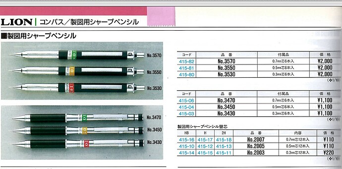 LION_35xx-34xx