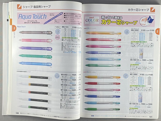 Uni 2009 Catalog - pencils only-shot by phone-p100-101