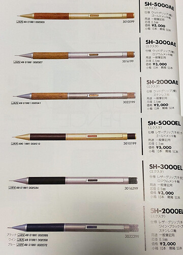 TOMBOW-EXTA-Deluxe_catalog