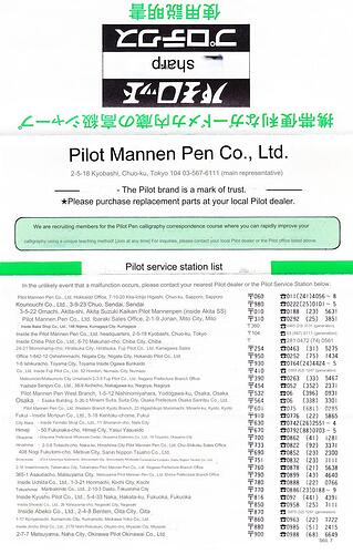Pilot service centers japan translated