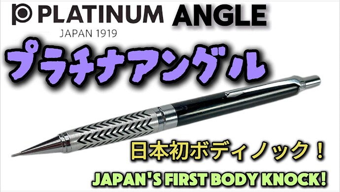 Platinum Angle - JP-CAP -Cover