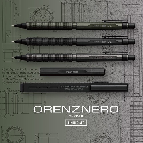 orenznero_limited_mainvisual_sp_2