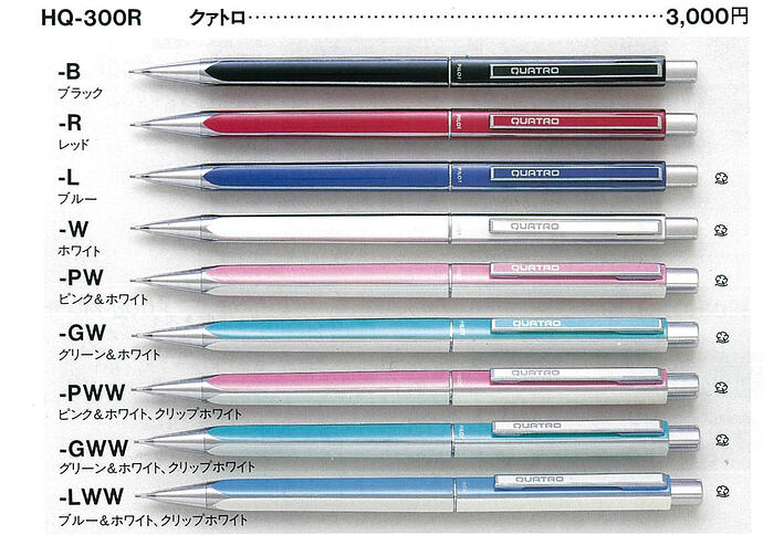 PILOT_Quatro-HQ-300R