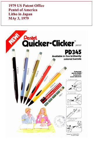 1979 US Patent Office
