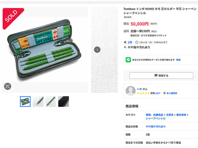 SE-2bf40069-001e-4b5c-9279-51874f638058