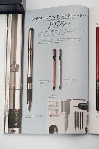 Platinum ixiz collaboration 1978-1981