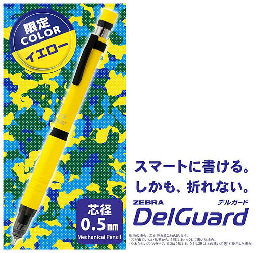 Zebra DelGuard Lx yellow