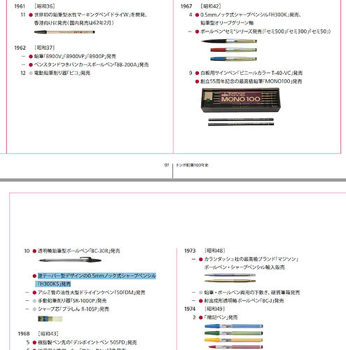 Screenshot 2026-08-30 at 18.35.55