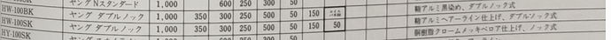 スクリーンショット 2026-01-11 102758