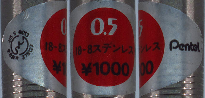 20500 - P1085 Sticker