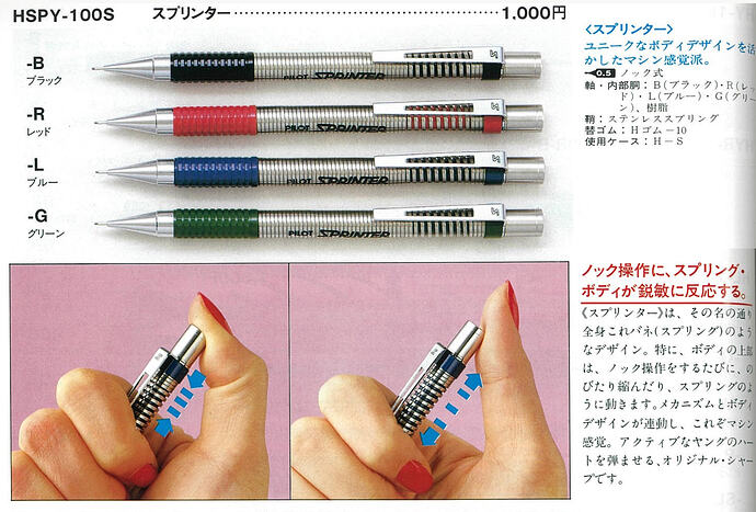 PILOT_Sprinter_catalog