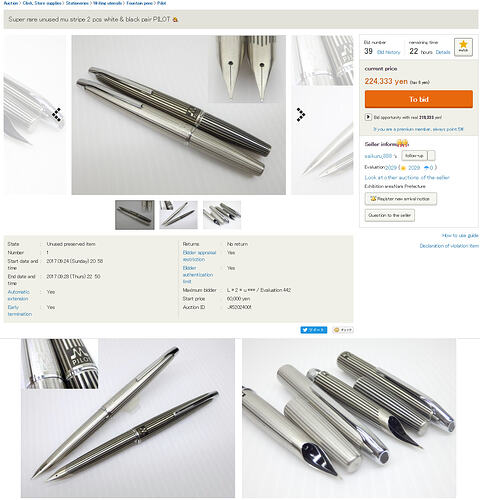YJP_PILOT-MYU500SS-BS_auction1