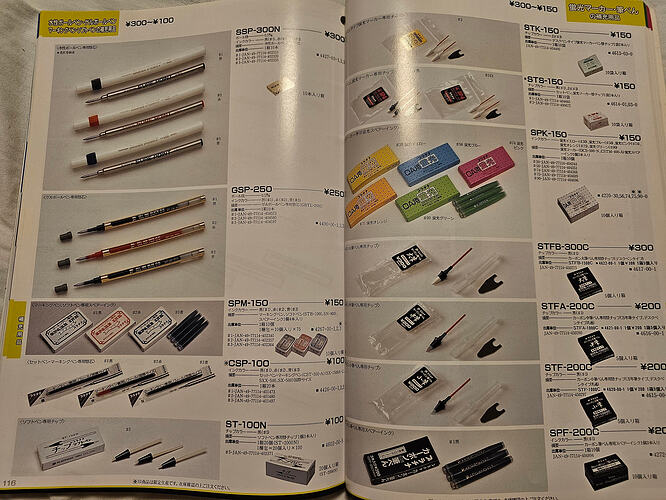 refill 116