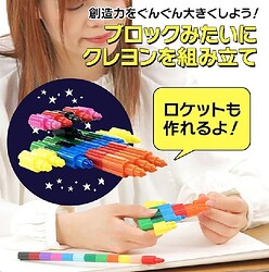 "You can even build a rocket!"