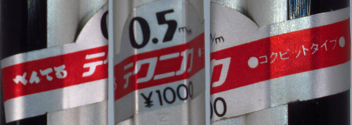 21700 - PD1055 Sticker