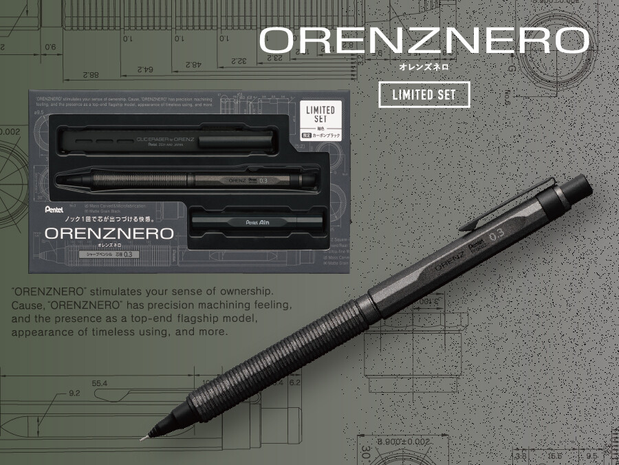 Pentel Orenznero Limited Set - General Mechanical Pencil