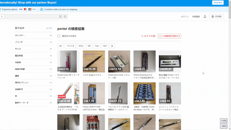 2025-10-1904-15-10-ezgif.com-video-to-gif-converter
